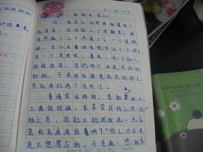 我的老师作文400字 我的数学老师作文400字4篇