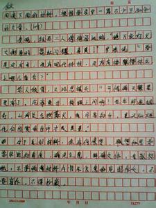 以肩膀为题作文800字 肩膀为题的作文4篇