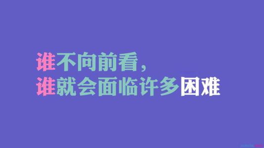 微商励志的文章 微商励志文章