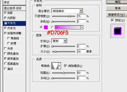 photoshop制作文字 photoshop紫水晶文字的制作方法