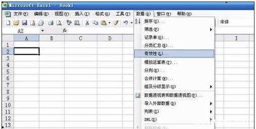 excel单元格下拉列表 Excel中单元格通过下拉列表选择数据的操作方法