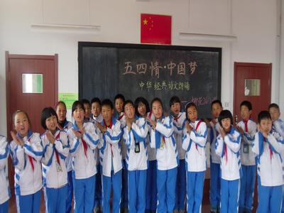 小学生中国梦朗诵稿 朗诵中国梦小学