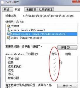 恢复win7系统默认服务 win8怎么恢复系统文件的默认权限