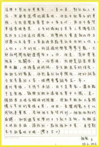 描写友情的文章 关于友情的短文章300字_描写友谊的300字文章