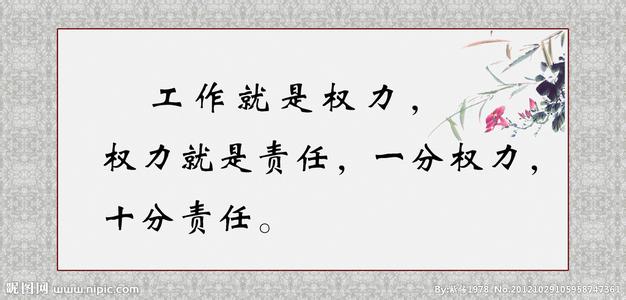 名言警句和格言的区别 热爱自然的格言 关于大自然的名言警句