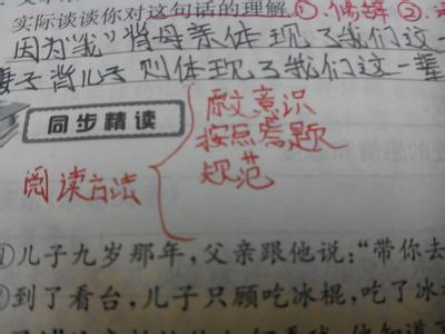 主动权阅读答案 主动权阅读理解题答案