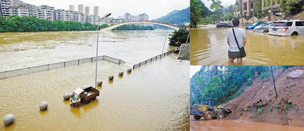 2016南方暴雨洪涝灾害 暴雨洪涝灾害防御措施