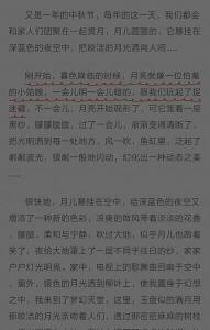 围绕成功写一篇作文 做一个成功的自己作文3篇