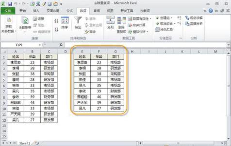 roundup函数 excel2007如何去重