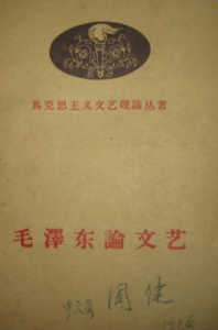 中国梦党在我心中宣讲 我心中的中国梦为主题的600字毛概论文