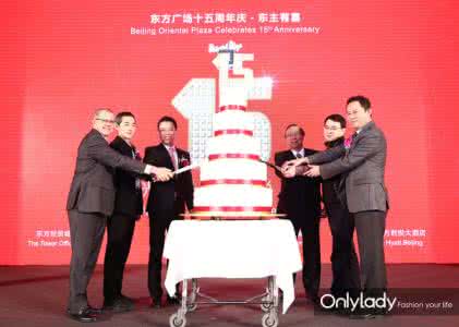 学校周年庆领导讲话稿 周年庆领导讲话稿