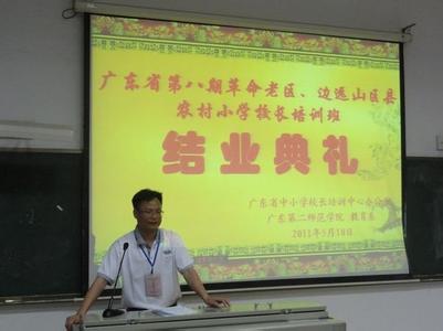 结业典礼校长讲话稿 小学结业典礼校长讲话稿