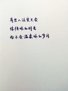 关于雨的唯美句子情感 比较唯美的情感句子