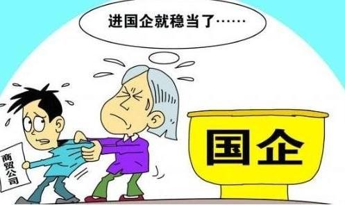 管理岗位自我介绍 国企应聘自我介绍