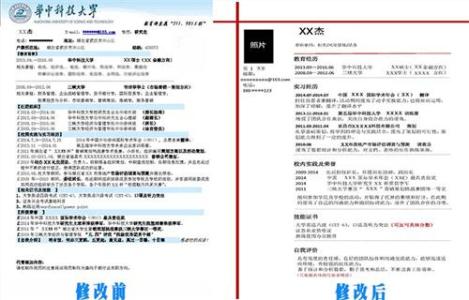 应届毕业生求职信 文秘应届毕业生求职信