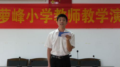 教师演讲比赛主持词 教师演讲比赛主持词精选