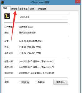 lol无限崩溃怎么解决 win10玩LOL很卡怎么解决，win10玩LOL无限崩溃怎么办