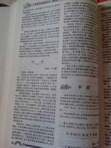 作文开头结尾优美段落 作文优美段落推荐
