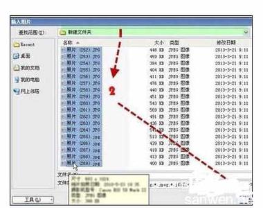 jpg图片批量缩放工具 Word2010中批量修改图片大小长宽或按比缩放的操作方法