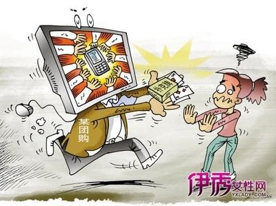 电子商务消费者权益 电子商务消费者权益保护的问题探讨论文