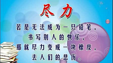 经典名句 人生感悟 感悟人生励志名句