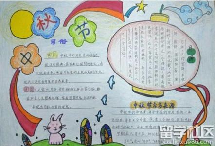 我喜欢中秋节作文 我喜欢中秋节作文200字5篇