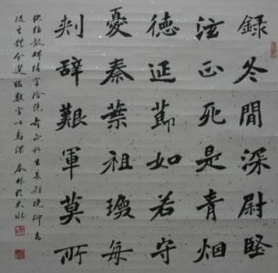 张猛龙碑最好的拓本 张猛龙碑书法欣赏