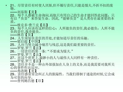 努力才会成功议论文 努力才会成功议论文，只有努力才能成功作文议论文5篇