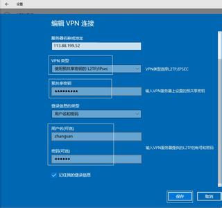 华为l2tp vpn 客户端 Windows 7如何配置L2TP VPN客户端拨号