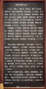 校园恋足文章大全 校园经典文章