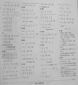 二年级下册期末试卷 黄冈小状元6年级数学下册期末试卷