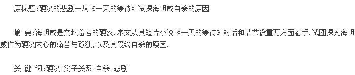 形容犹豫不决的句子 献给犹豫不决的人的情感句子