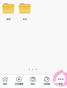 无线局域网传文件 iPhone怎么通过无线局域网传文件