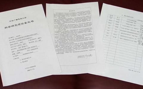 自我鉴定范文 毕业生 网络教育大专毕业生自我鉴定范文
