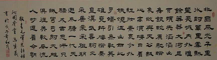 蔡云汉隶书书法字体 隶书书法字体图片_隶书书法字体图片赏析