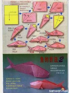 折纸大全12星座双鱼座 12星座双鱼座折法