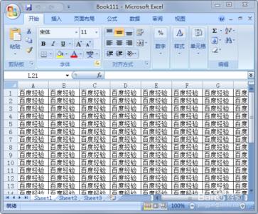 excel2007打印预览 excel2007打印预览失效的解决教程