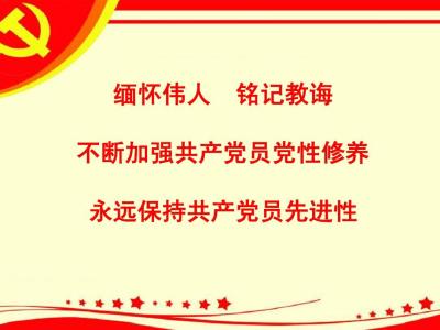 加强党性修养的途径 加强基层党员党性修养途径