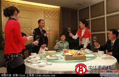 中国餐桌礼仪 略谈中国餐桌上的礼仪