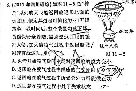 初三物理内能教学视频 物理力学什么是内能