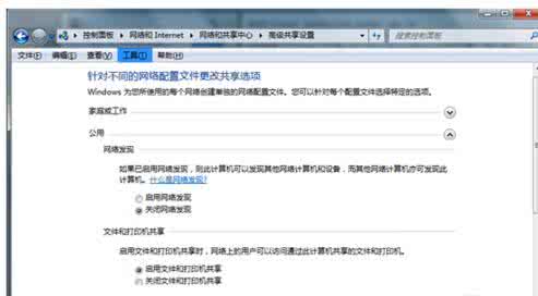 打开局域网共享文件夹 Win8无法打开局域网共享文件夹怎么办