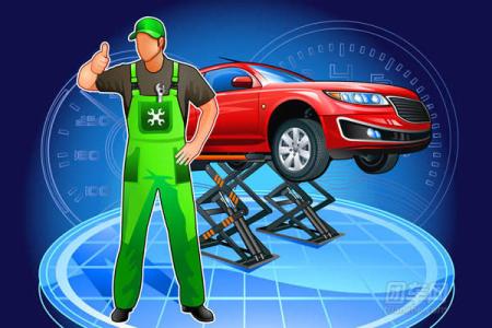 汽车维修保养基本常识 汽车维修与保养常识