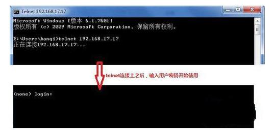 win7开启telnet功能 win7怎么开启Telnet功能