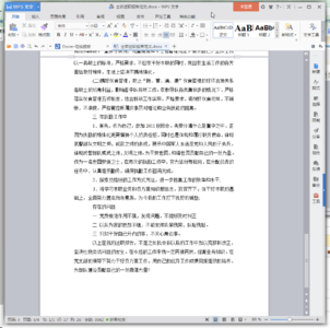 士官述职报告范文 士官个人述职报告范文 士官个人述职报告精选