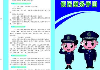 公安民警述职报告范文 述职报告范文公安民警3篇