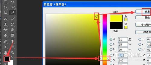 photoshop油漆桶 photoshop怎么用油漆桶填充