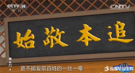 郑义门观后感 郑义门观后感作文500字4篇