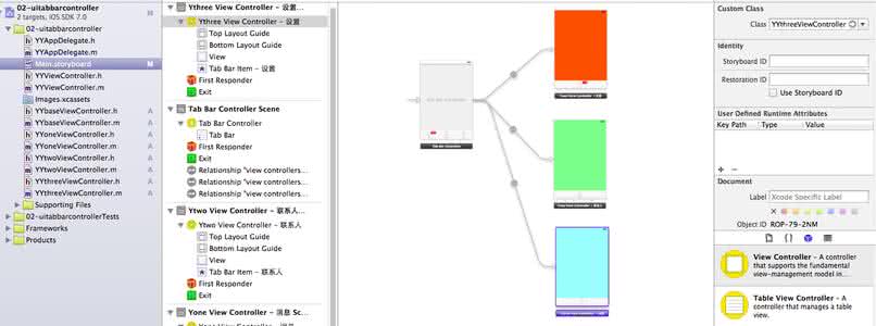 ios nsset ios开发NSSet集合的使用