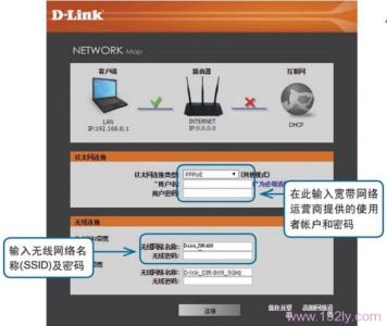 dir 605 D-Link DIR 605无线路由器ADSL拨号上网怎样设置