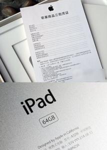 佳能80d水货行货鉴别 苹果ipad air2行货和水货的鉴别方法